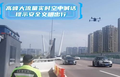 探索UFO空间跳跃