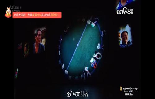 商业头条No8  大模型创业无神话